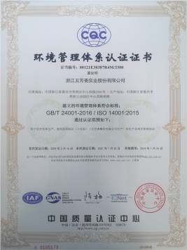 ISO14001