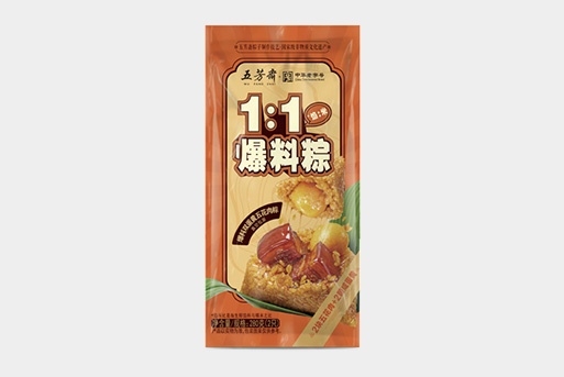 真空爆料双蛋黄五花肉粽
