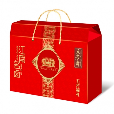 五芳福礼