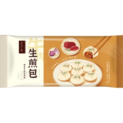 牛肉生煎包