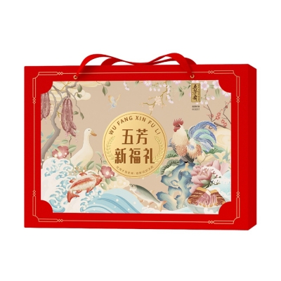 五芳新福礼